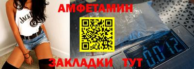 PSILOCYBIN Волжск