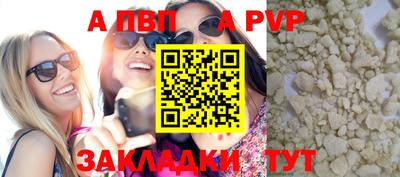 героин Волгодонск