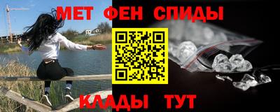 мескалин Бугуруслан