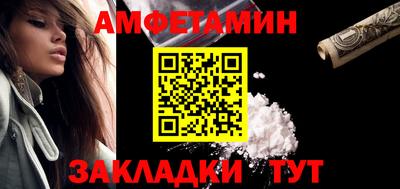 PSILOCYBIN Волжск