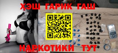 героин Волгодонск