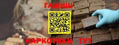 героин Волгодонск