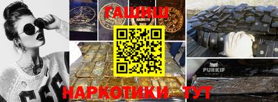 кокаин премиум Будённовск