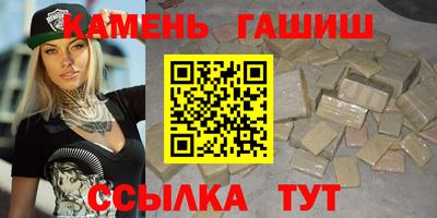 героин Волгодонск