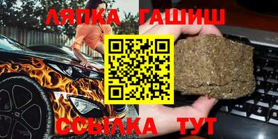 PSILOCYBIN Волжск