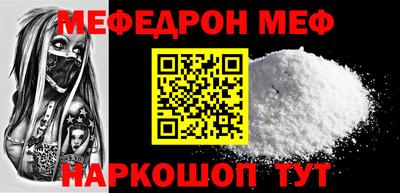 героин Волгодонск
