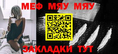 мескалин Бугуруслан