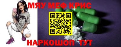 PSILOCYBIN Волжск
