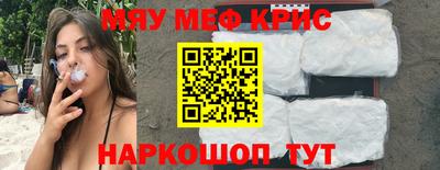 круглые Волжский