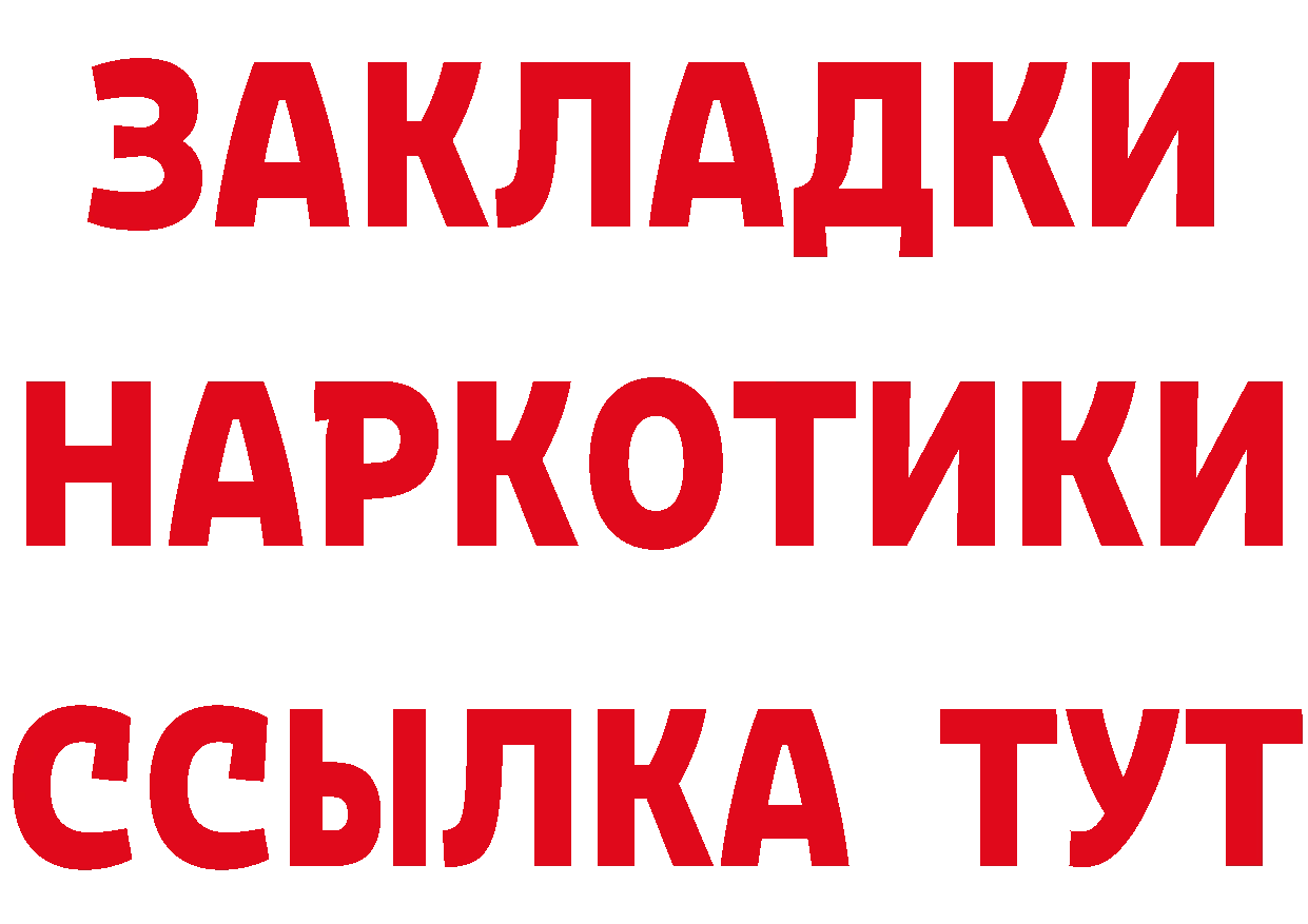 ГАШ Изолятор вход площадка MEGA Воткинск