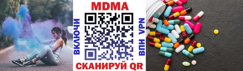 MDMA молли  мега ТОР  Воткинск  где найти  