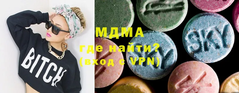 MDMA кристаллы  ОМГ ОМГ ссылки  Воткинск  где продают  