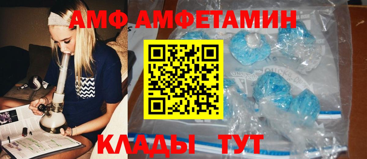 Метамфетамин кристалл Воткинск
