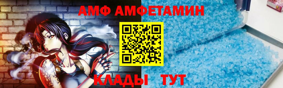 Метамфетамин мет  Первитин  Метамфетамин мет  Воткинск 