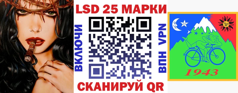 Марки NBOMe 1500мкг  Воткинск 