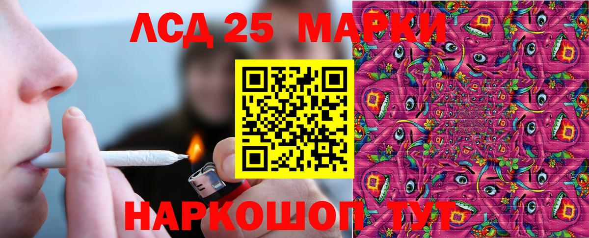 Марки NBOMe 1500мкг  Вход с VPN  Воткинск  Марки 25I-NBOMe  Марки NBOMe 1500мкг 