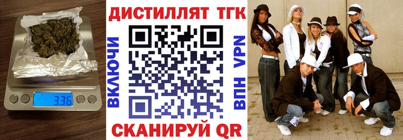 продажа наркотиков  Воткинск  ТГК Wax 