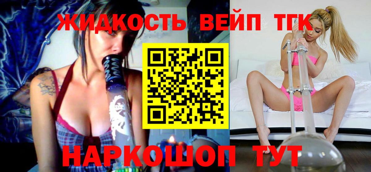 Дистиллят ТГК концентрат Воткинск