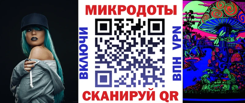 Псилоцибиновые грибы прущие грибы Воткинск