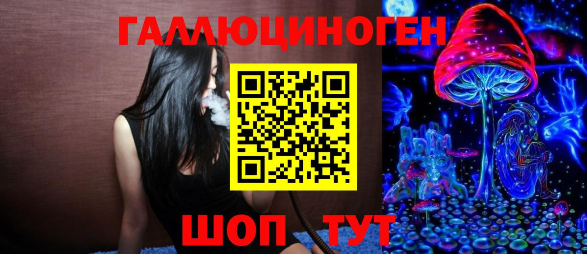 Воткинск  где найти наркотики  Вход с VPN  Псилоцибиновые грибы мицелий 