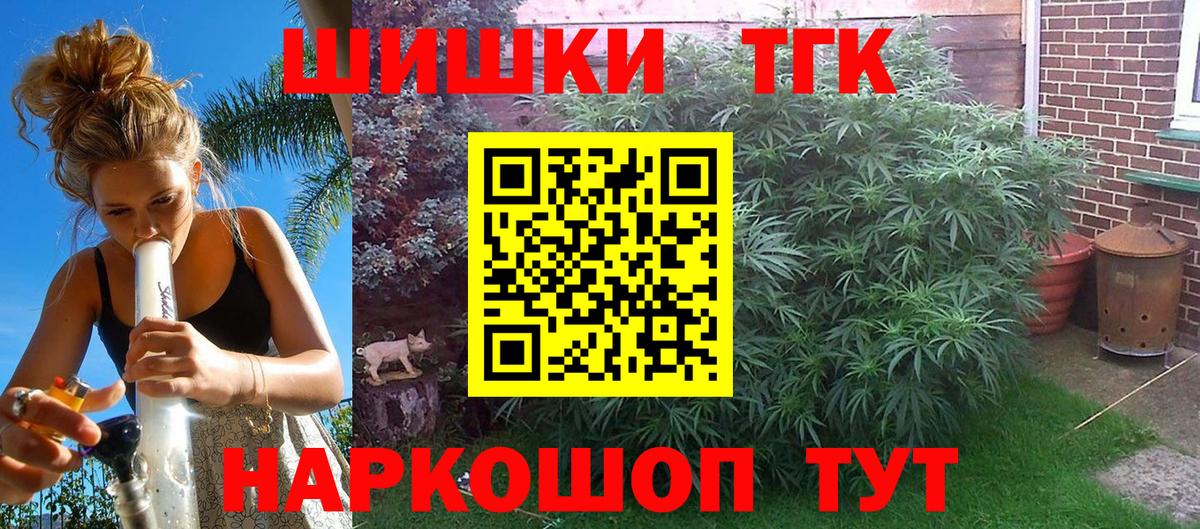 Каннабис семена  Вход с VPN  Каннабис MAZAR  Воткинск  Марихуана семена 